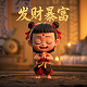 大型真人游戏有哪些 互动